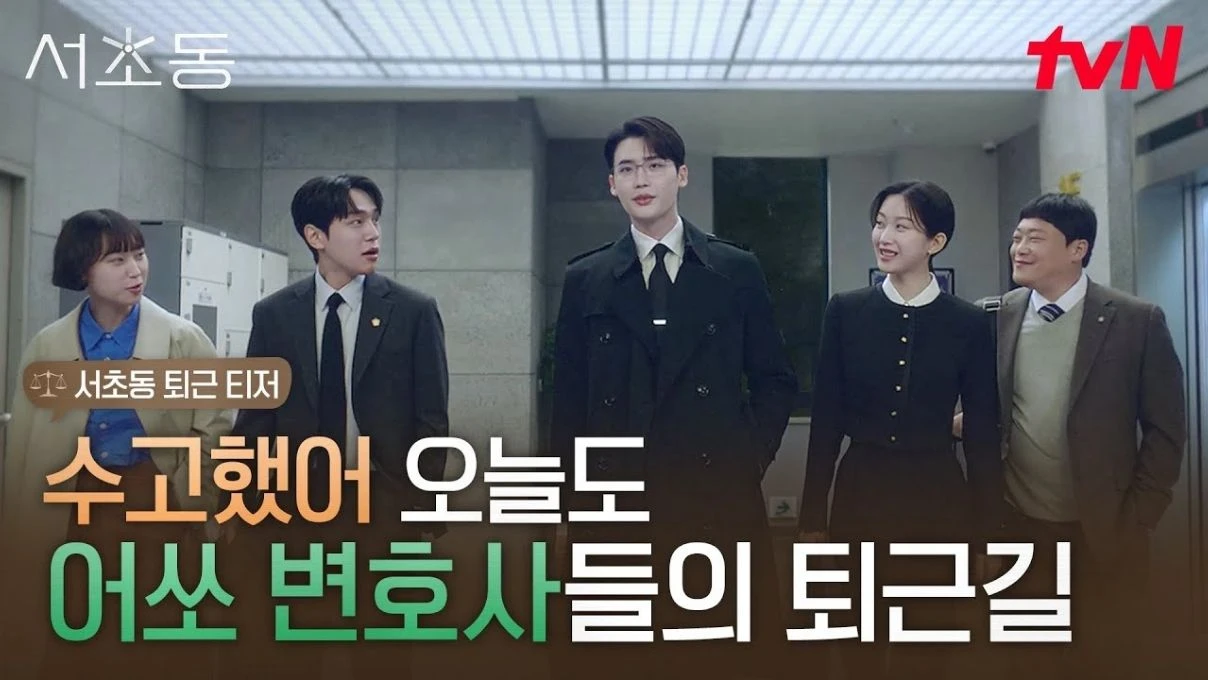 Law and the City konusu nedir? Law and the City dizisi nereden izlenir?